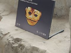 -金沙遗址博物馆