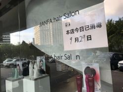 -简法造型·品牌形象店