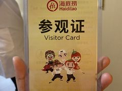 -海底捞火锅(铂澜大象城店)