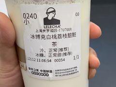 -LELECHA乐乐茶(美罗城店)