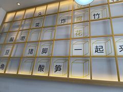 -捕螺记螺蛳粉(东关大街店)