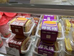 -BreadTalk面包新语·烘焙蛋糕(中心书城店)