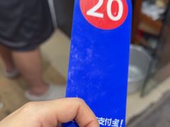 -沙湾姜埋奶(兴新包店)
