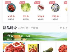-7fresh七鲜(大族广场店)