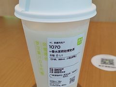 -奈雪的茶(苏宁广场店)