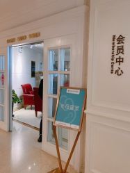 -安琪儿妇产医院·医养月子中心