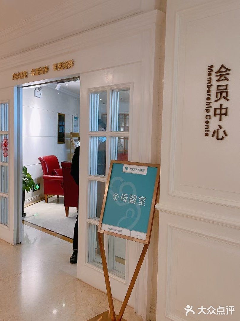 大家都说我产后恢复得好┃聊聊我的月子中心