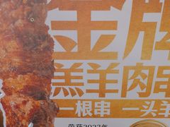 -木屋烧烤(大运店)