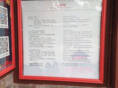 -大钟寺古钟博物馆