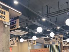 -三毛烧烤·南昌大排档(山姆店)