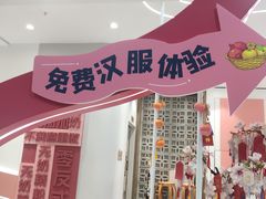 -万达广场(太原街店)