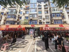 -掌上鲜(南顺城街店)