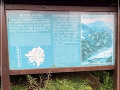 -绍兴汤江岩风景区