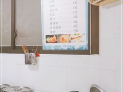 -好吃狗凉糕总店