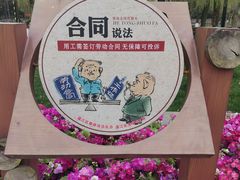 -温江公园