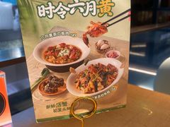 -新发现(宝山龙湖店)