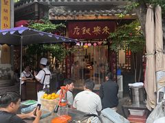 -永乐饭店