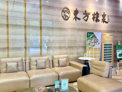 -东方棕泉·洗浴·按摩·美食国际水疗会所(福田店)