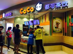 门面-CoCo都可(健翔桥店)