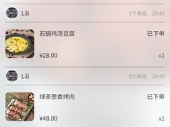 账单-绿茶餐厅(成都大悦城店)