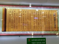 -护国寺小吃(地安门店)
