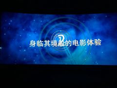 -万达影城(江北万达广场IMAX店)