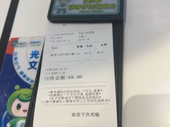 -翠华餐厅(维璟印象城店)