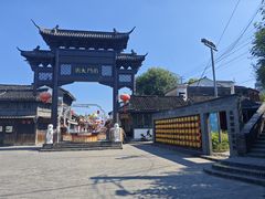 -盂城驿-南门大街