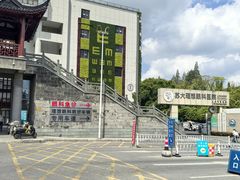 -苏州大学理想眼科医院