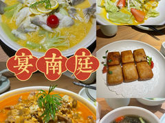 -宴南庭·闽味私房菜