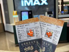 -英皇电影城(平安金融中心IMAX激光店)