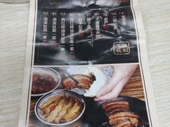 -十字坡·孙二娘油泼面(和平里亲子广场店)