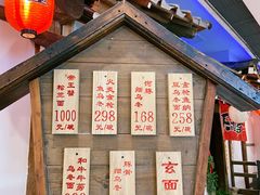 门面-赵记玄面(市府恒隆广场店)
