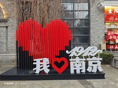 -1912街区
