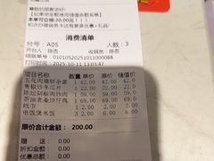 -味上湘菜馆(岳麓山店)