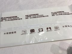 -金满楼(天河中路店)