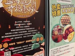 -幸福蓝海国际影城(崇安寺T12店)