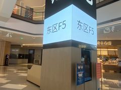 -北京清河万象汇
