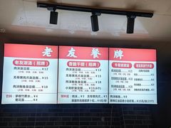 -老友臭豆腐(赤坎店)