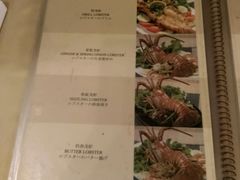 -真浪花园海鲜餐馆