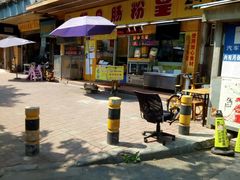 门面-非凡肠粉皇(西华路店)
