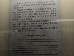 -总统兵马大元帅府