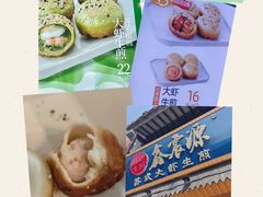 -山塘街