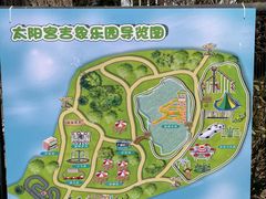 -太阳宫公园