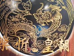 -乐忻皇朝(上海中心大厦店)