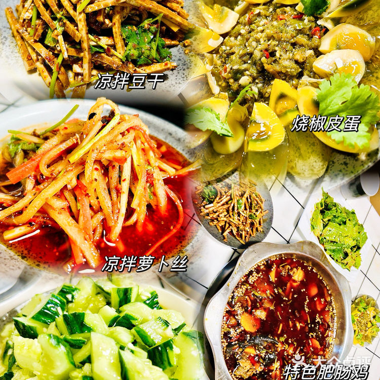 社区美食｜一个月总要吃一次的肥肠鸡