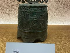 -大钟寺古钟博物馆