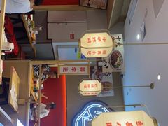 -蓉李记成都名小吃(太原龙湖万达店)
