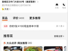 -咱家小院(汉中门店)