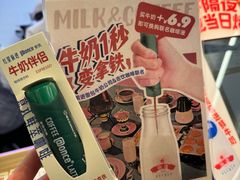 -红星前进面包牛奶公司(君太店)